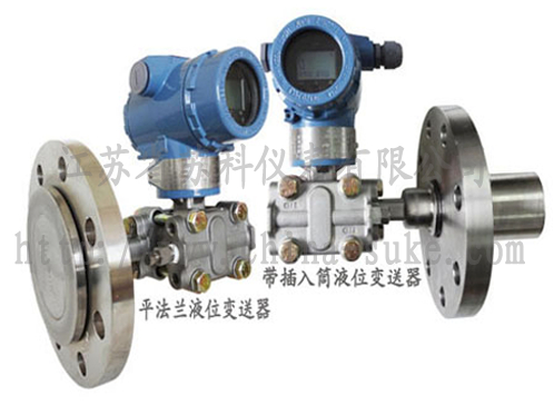 單法(fǎ)蘭液位變送器(qì)