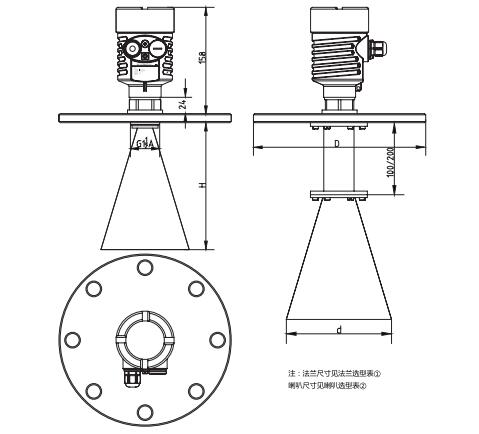 喇叭天線雷(léi)達物位計外型尺(chi)寸圖
