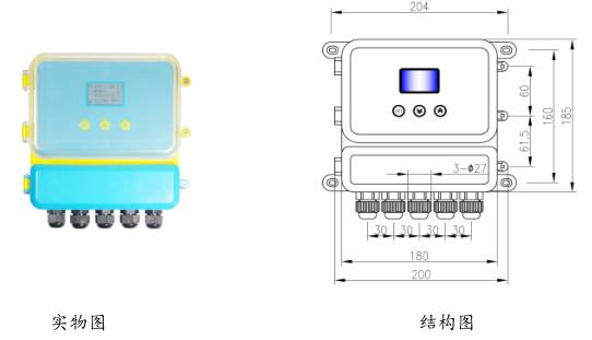 分體式(shi)超聲波物位(wei)計标準型圖(tú)示